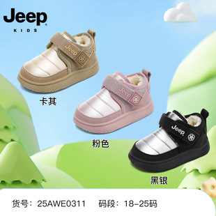 jeep�Ќ�Ь�Ӽӽq��ů����ͯ����Ь2025�����¿ͯ�W���C����Ь