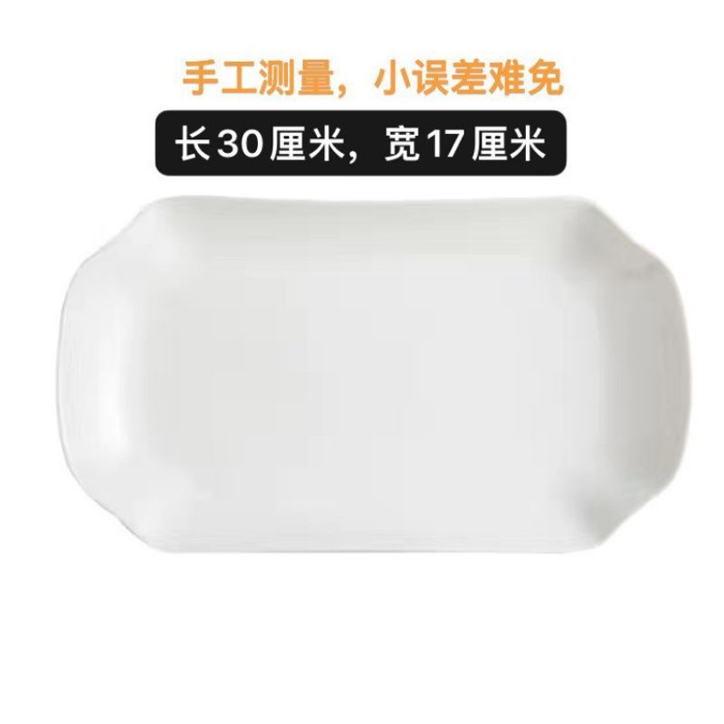 흰색 테두리 12inch 모서리 컷팅 접시 2개 --- 신제품 출시