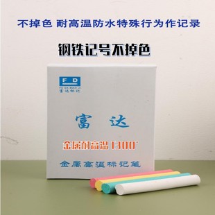 ��12mmX100mm�����_�ߜط۹P�ߜ�Ϟ�P�ߜ�ӛ̖�P�ߜؘ�ӛ�P