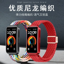 智能手表表带;表带;智能手环腕带