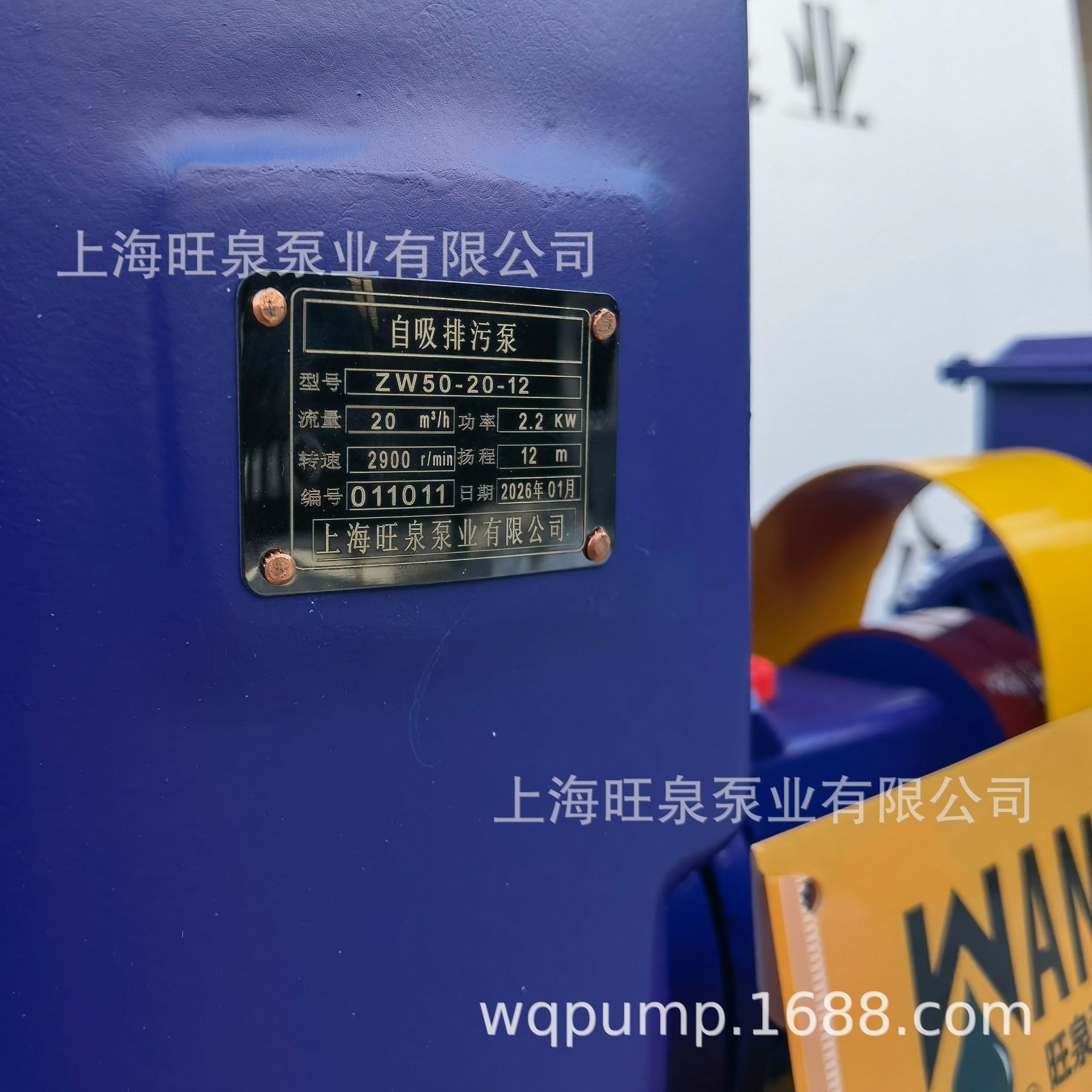 �Ϻ���ȪZW50-20-12�޶�������ʽ���۱�