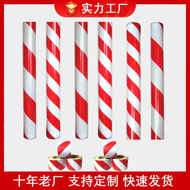 源头工厂亚克力交通反光贴防撞反光警示胶带高速红白斜纹反光膜