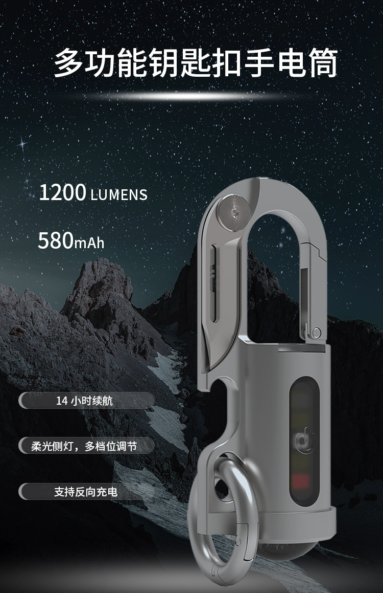 Keychain Flashlight Strong Light Illumination Lamp Floodlight Multifunctional Portable Mini Light Pro Model