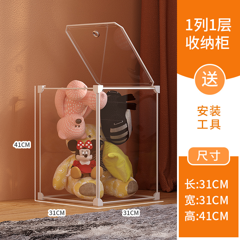 人形収納桶透明防塵棚にぬいぐるみを入れる人形整理箱神器家庭用人形展示棚|undefined