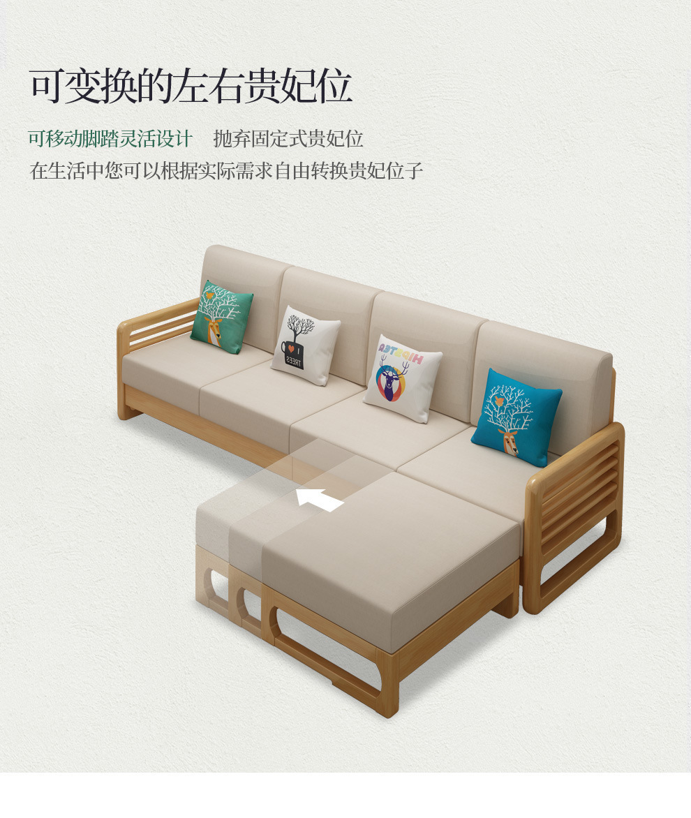 北欧实木转角组合简约现代可拆换洗布艺贵妃沙发小户型客厅家具-阿里巴巴