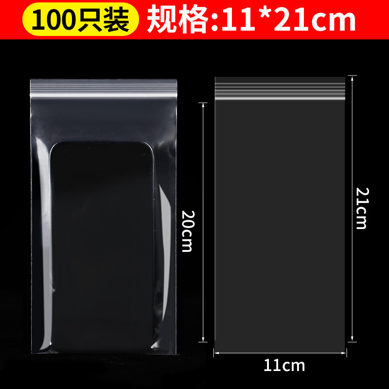 6.8inch 11×21cm*8 실크[얇은 부분] 100장