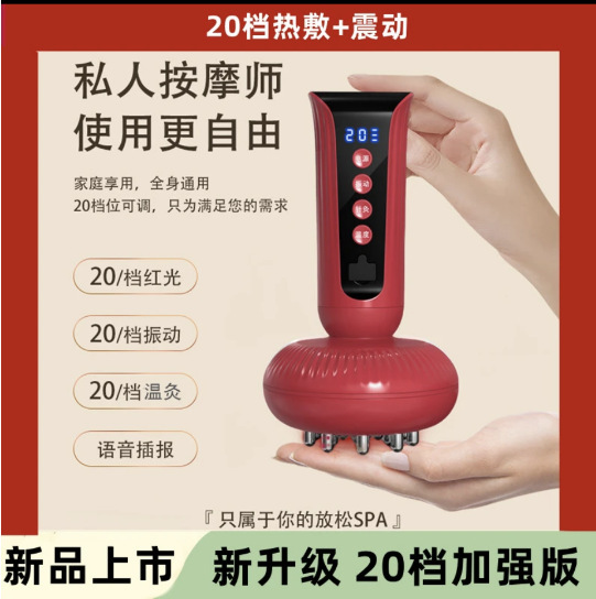 電気経絡ブラシ家庭用掻爬器筋絡五行疎通器腹揉腹器美容院マッサージ器|undefined