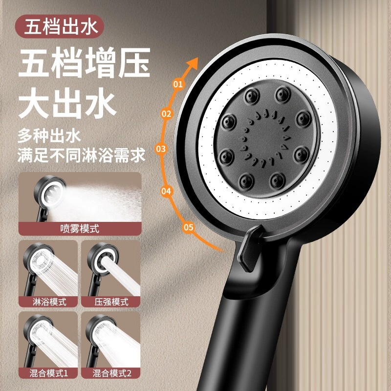 過給シャワーシャワーシャワーシャワーヘッド加圧浴覇蛇口家庭用浴室セット入浴蓮蓬頭|undefined