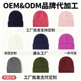 新款腈棉针织帽翻边针织冬季户外保暖帽子情侣针织帽厂家针织帽