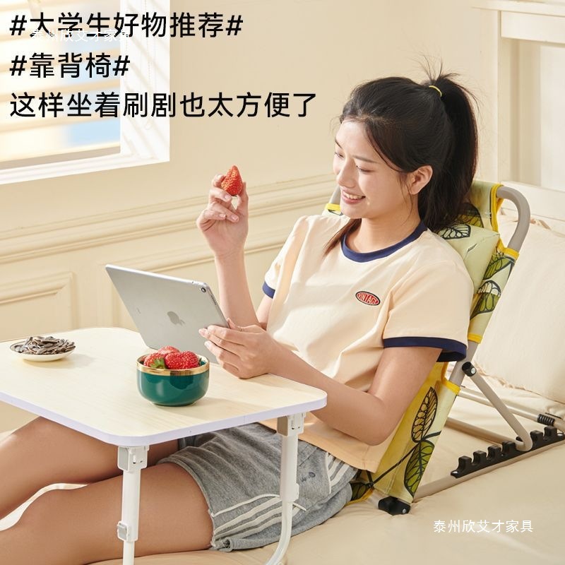 懒人沙发床上靠背椅加高午休可坐可折叠榻榻米单人阳台飘窗多功能|undefined