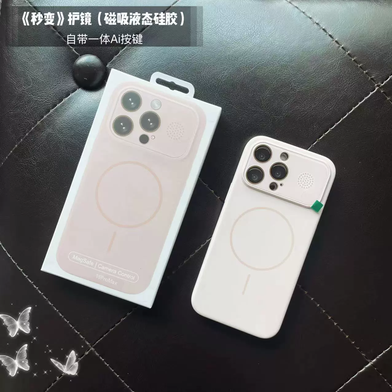 Apple, совместимый чехол для телефона, силиконовый iPhone 16, iphone, 16promax