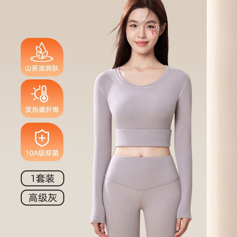 Irina Autumn and Winter Thermal Underwear Set for Women, Seamless Brushed Double-Sided High-Elastic Thin Base Layer Top and Bottom for Women