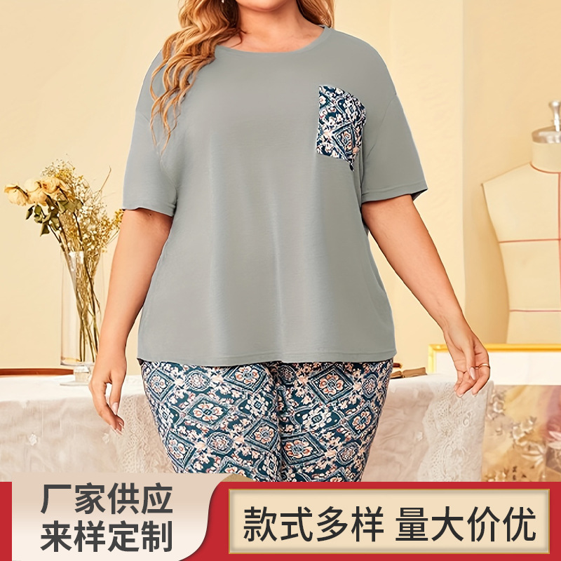 女式夏季大码短袖T恤新款宽松圆领可外穿简约日常休闲家居服上衣