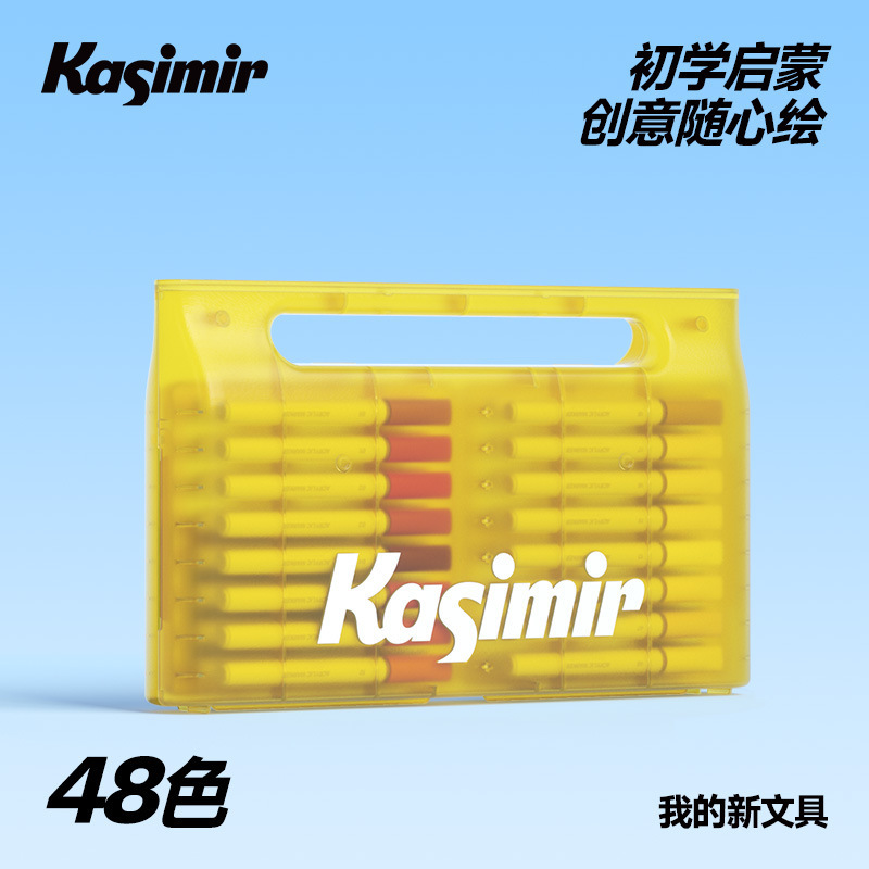 卡西米尔轻松绘丙烯马克笔小学生儿童幼儿园可洗美术24/36/48/60|undefined