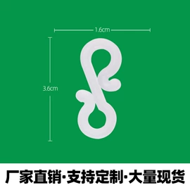 其他户外用品;圣诞装饰品;登山扣、钩