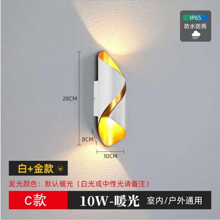 플래티넘 상하 조명 10W