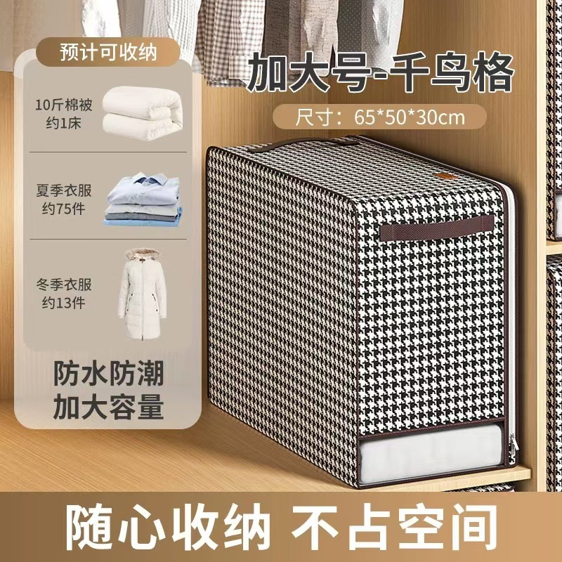 물떼새 격자 측면 개구부 창 초대형