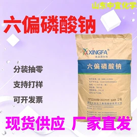 分析试剂;化工中间体;其他生物化工