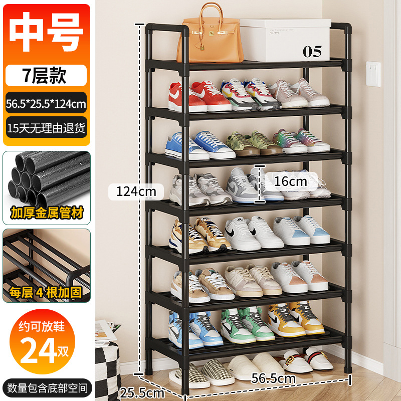 56-7레이어 - 엘레강트 블랙 [단열+다운스트림 핫스타일]