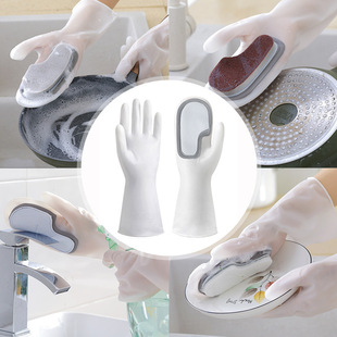 Female multi-functional magic brush household washing dishes gloves plastic latex waterproof kitchen cleaning household washing dishes