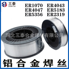 ER1070����������˿HS40434047���躸˿ER5356ER5183��þ�Ͻ�˿