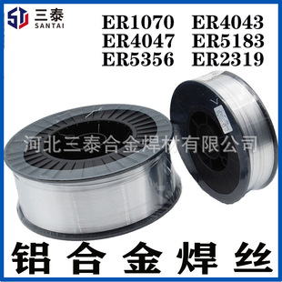 ER1070���X�Ᵽ���zHS40434047�X�躸�zER5356ER5183�X�V�Ͻ𺸽z