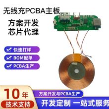 ������늌������o����PCBA������·�巽���_�l