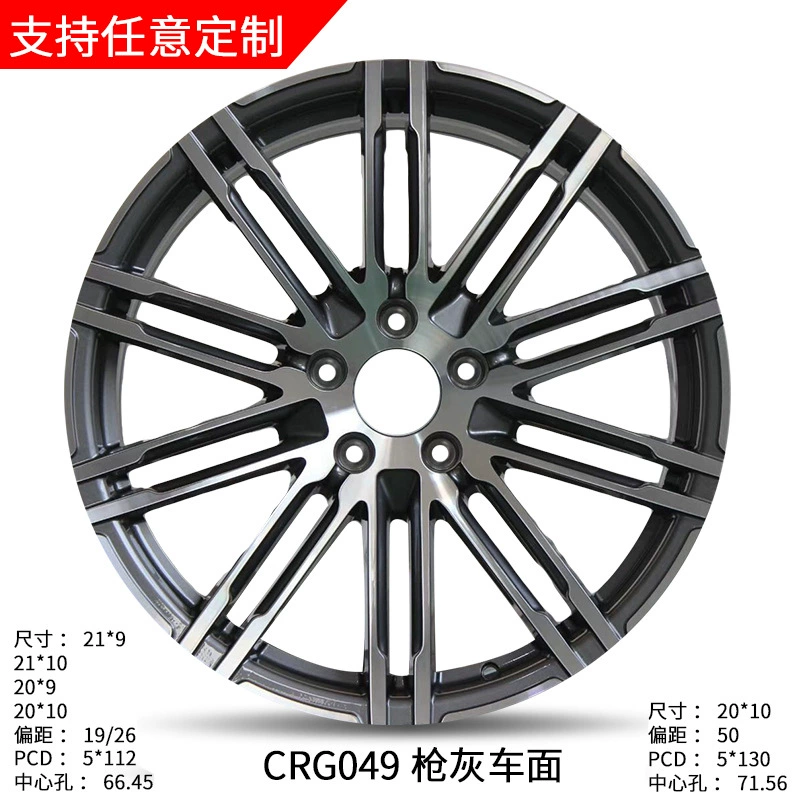 Применимо к Porsche Cayenne Macan Panamera 20/21-дюймовому forged wheel hub steel control