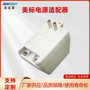 American Standard Ear-Mounted Two-Plug Linear Power Adapter Ps-Ac1620D Ac16.5V1212Ma E508012