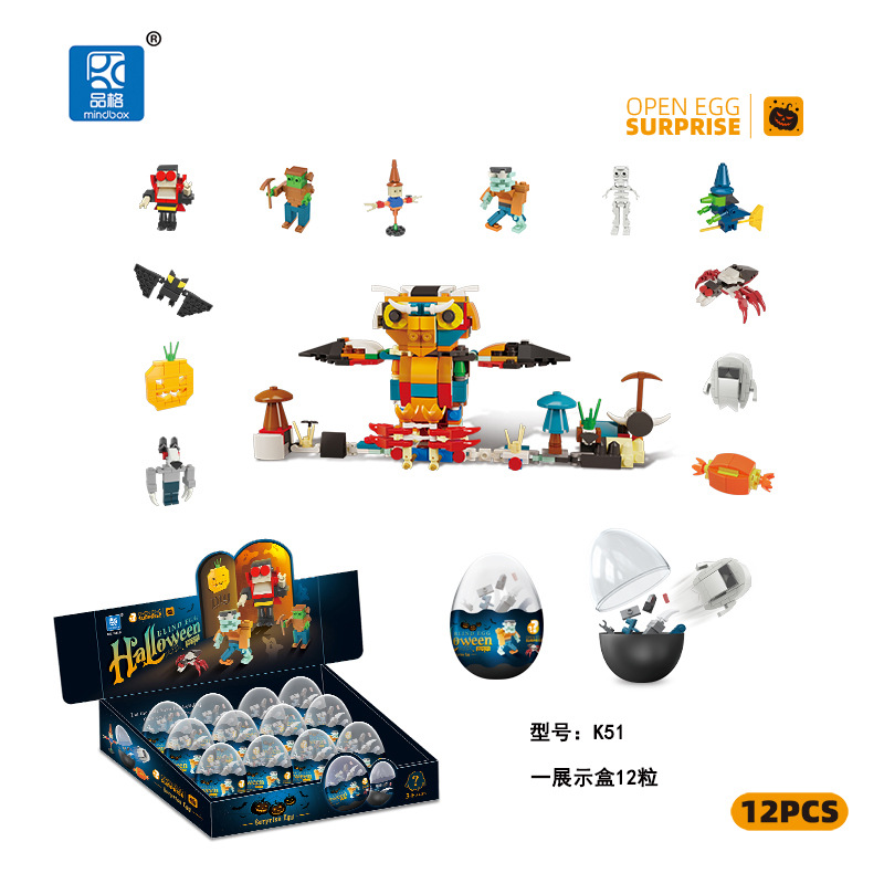 K51-Halloween 가사폰 (24 의 배수로 찍은)