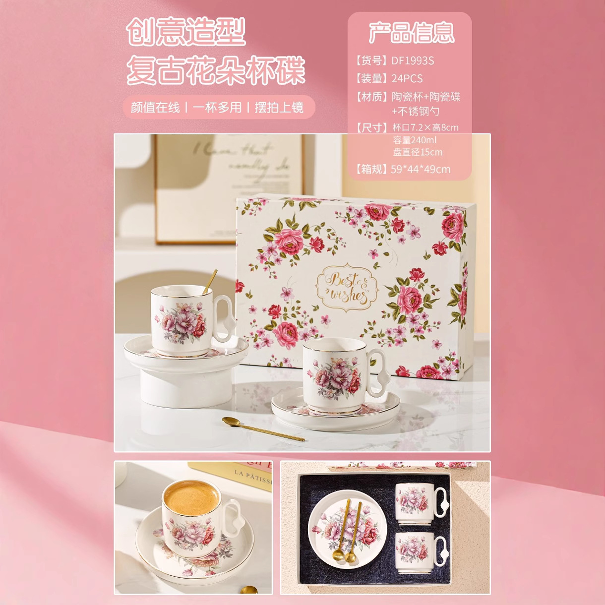 Taza de té de la tarde transfronteriza creativa, taza de platillo, juego de caja de regalo de cerámica, taza de café, taza de galvanoplastia, taza de alto valor
