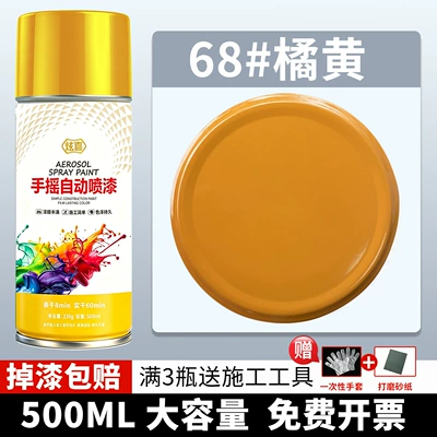 paint can Avtomobil boyası - 68-orange-500ml1-bottle