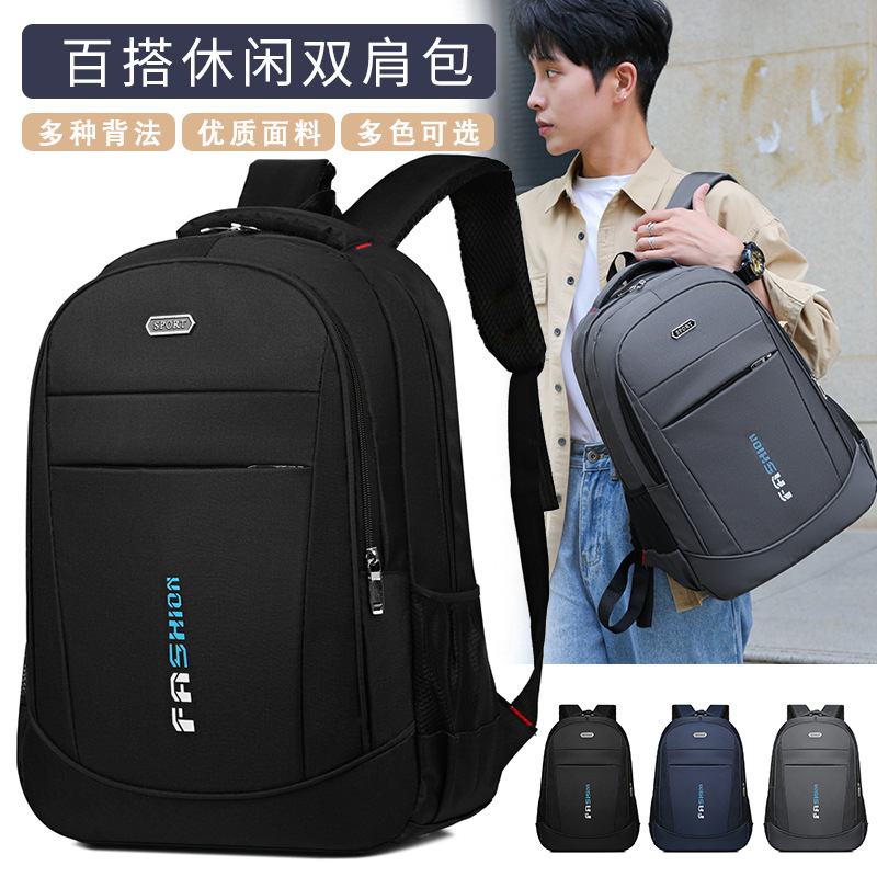 Comercio exterior nuevo paño Oxford mochila hombres de negocios bolsa de ordenador bolsa de viaje al aire libre estudiante de secundaria estudiante universitario