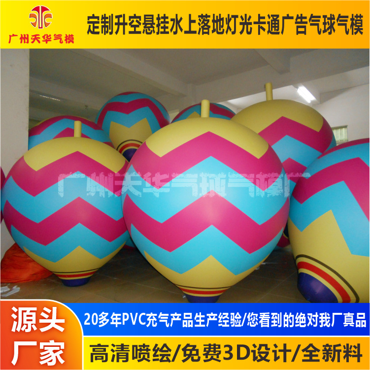 patrón de texto globo redondo color bolas emoticon dibujo de texto modelo de aire logotipo de impresión