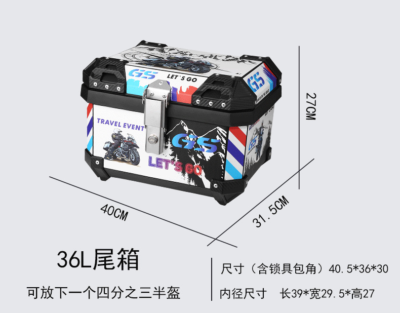 Motorcycle Trunk Large Capacity Electric Vehicle Large Takeout Box Universal Scooter Non-Aluminum Alloy Trunk Box