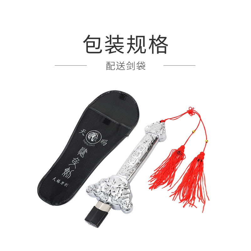 Manufacturer Wholesale Telescopic Sword 120 White Fitness Sword Tai…
