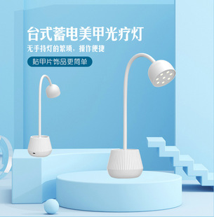 New Storage Type Desktop Lotus Nail Lamp Nail Lamp Nail Wear Armor Amazon New 24 Watt Light Therapy Machine Nail Lamp
