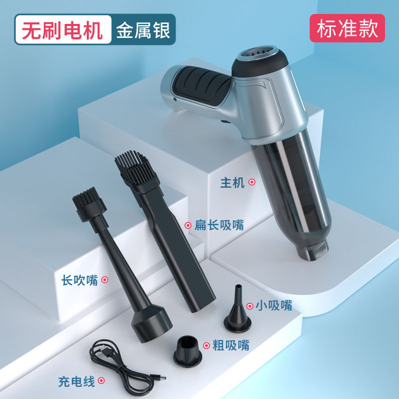 車載掃除機車用ワイヤレス充電両用家庭用小型ミニ自動車ハイパワー強力吸引車内|undefined