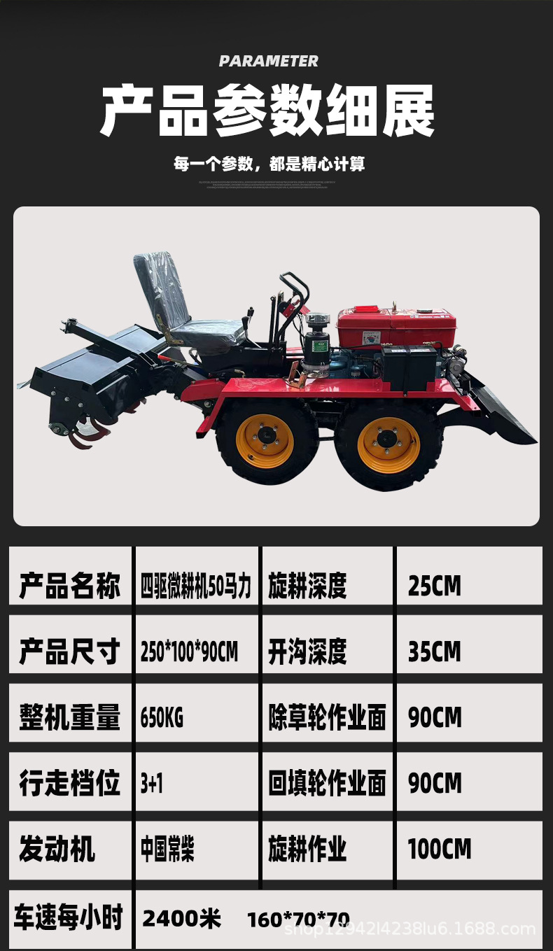 详情 (10) - 副本.jpg