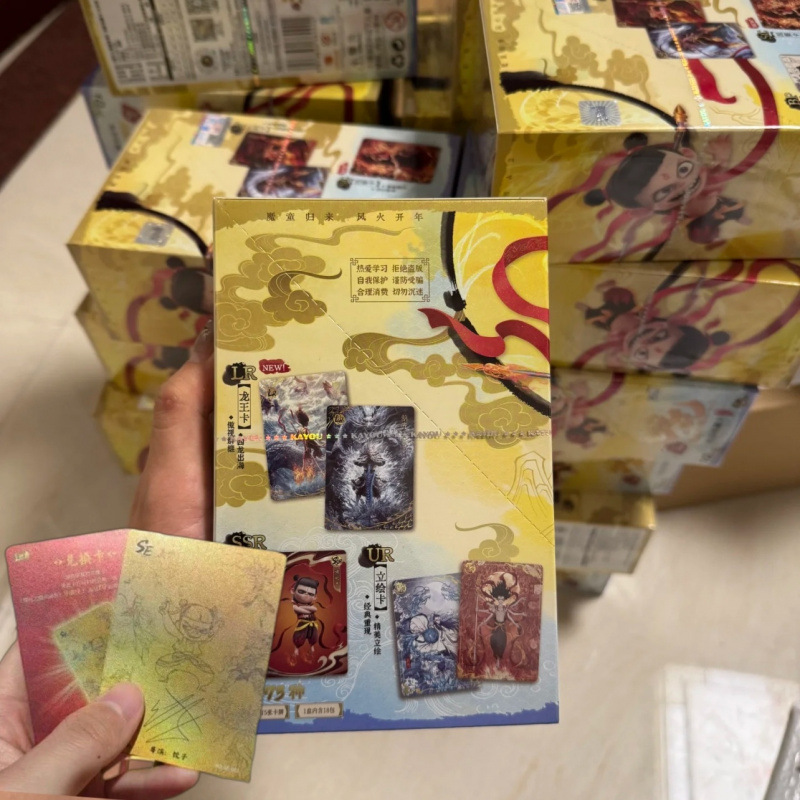 한정판 Dou Tian Bao-3 풀박스