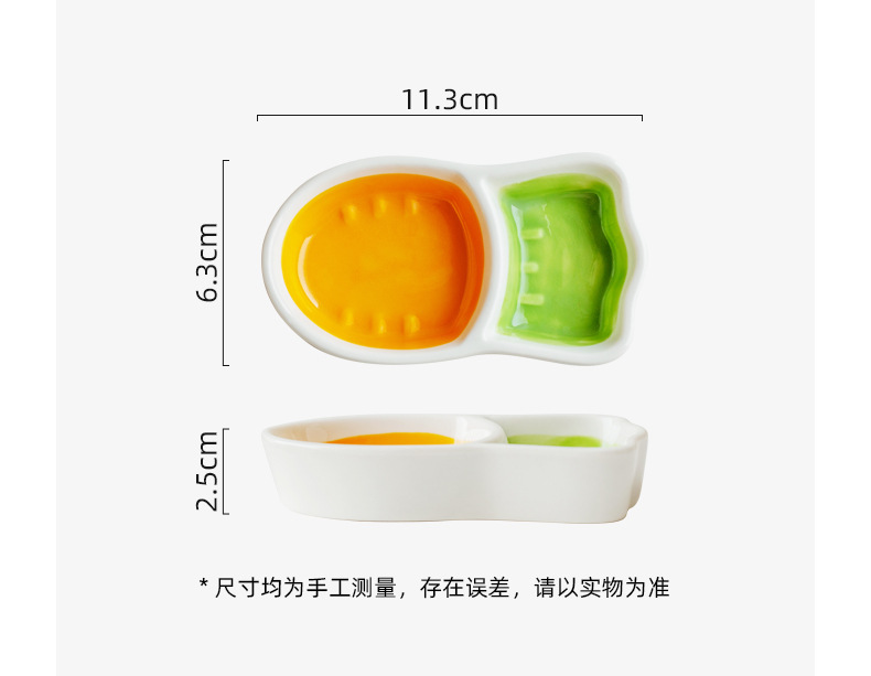 萝卜仓鼠碟_03.jpg