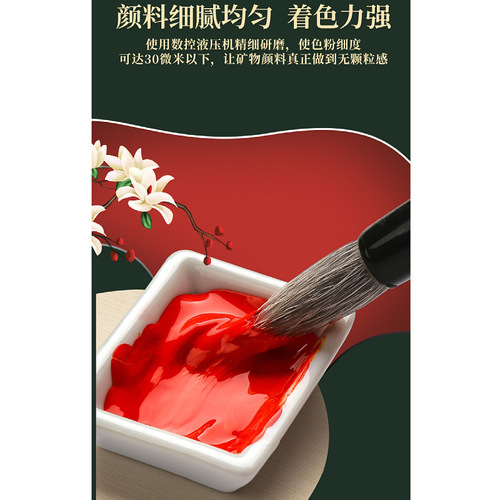 Green Bamboo Chinese Painting Pigments Beginners Primary School Students Ink Painting Materials Mineral Fine Brush Painting 12 Colors 24 Colors Children