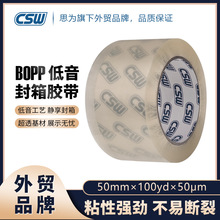 ��������50mm����ճ����͸��������ڽ���ǿճ�����ܷ��ճ�ȵ���