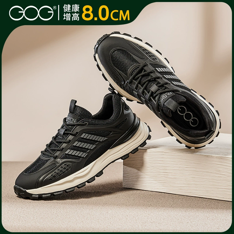Гао Гэ внутренняя повседневная обувь 2024 Летняя новая модная обувь мужская спортивная обувь повышая мужская обувь 8 см