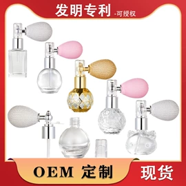 蜜粉、散粉;喷雾瓶;化妆品包装