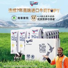 Theland~m4.0g׸}ȫ֬ţ250ml*24 ؃r