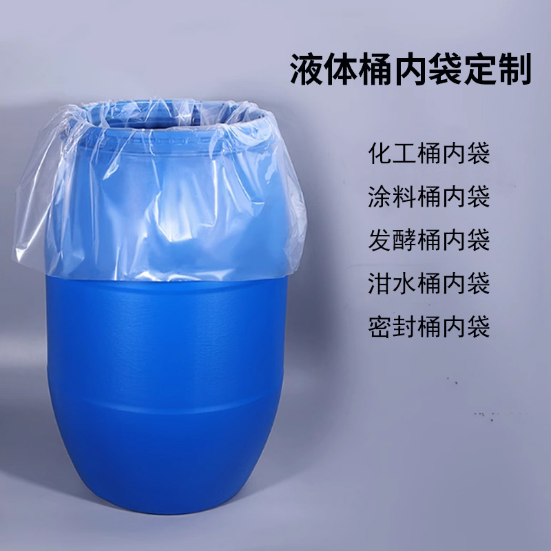 液体桶内袋定制主图