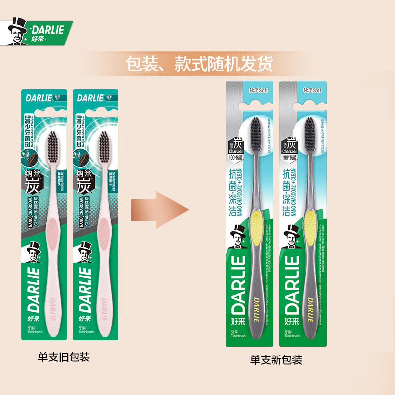 탄소 와이어 깊은 깨끗한 (작은 브러시 헤드) 부드러운 단일