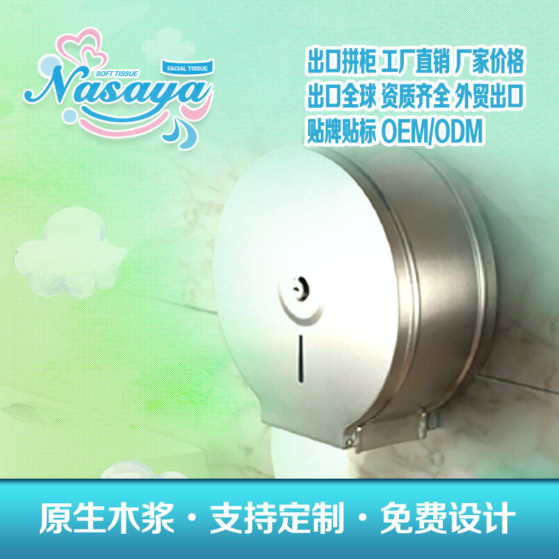 Exportación de comercio exterior, rollo de papel grande, hotel, papel comercial, papel higiénico, papel higiénico grueso, armarios transfronterizos, cartón grande