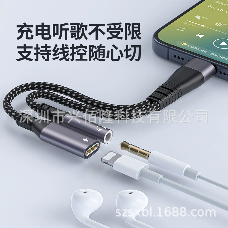 Адаптерный кабель совместимый с Apple, Huawei, для зарядки мобильного, 3.5 мм